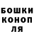 Канабис конопля VenTyl