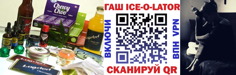Еда ТГК конопля  Купить  Апатиты 