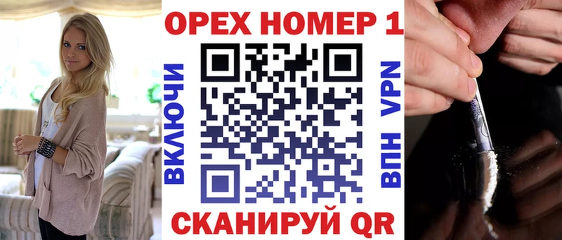 Купить закладки  Апатиты  COCAIN FishScale 