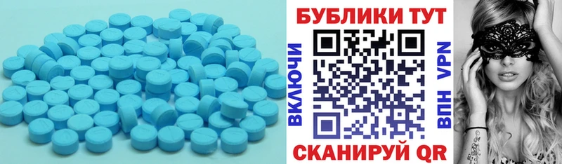 ЭКСТАЗИ 280 MDMA Апатиты