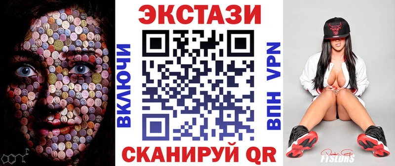 Экстази Дубай  Купить  Апатиты 