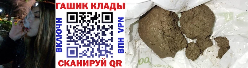 ГАШИШ гашик  Купить  Апатиты 