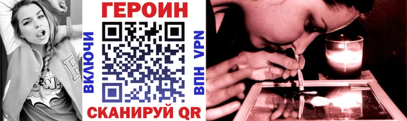 Купить  Апатиты  ГЕРОИН белый 