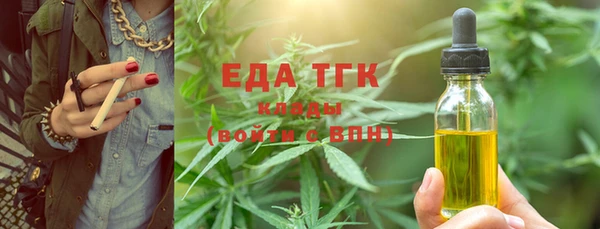 ALPHA PVP Каменногорск
