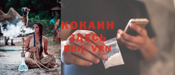 альфа пвп Каменка