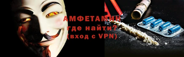 альфа пвп Каменка