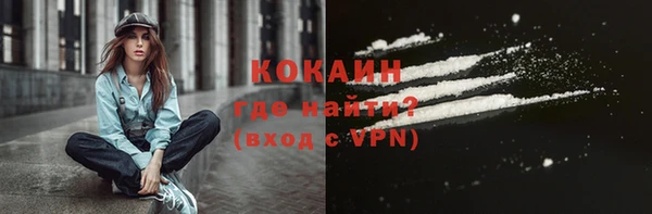 кокс Инта