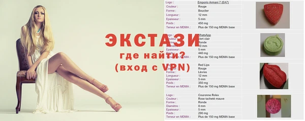 apvp Инсар