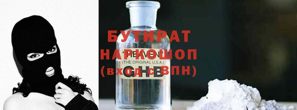 спиды Иннополис