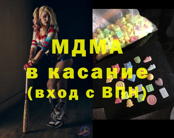 ALPHA PVP Каменногорск