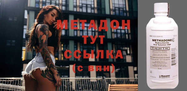 ALPHA PVP Каменногорск