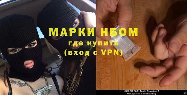 кокс Инта