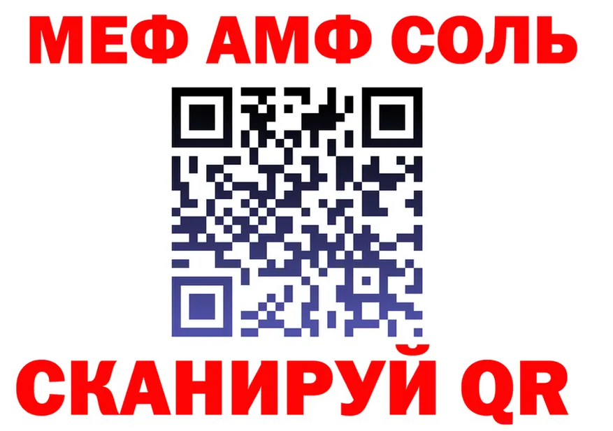 ГАШ VHQ зеркало дарк нет MEGA Апатиты