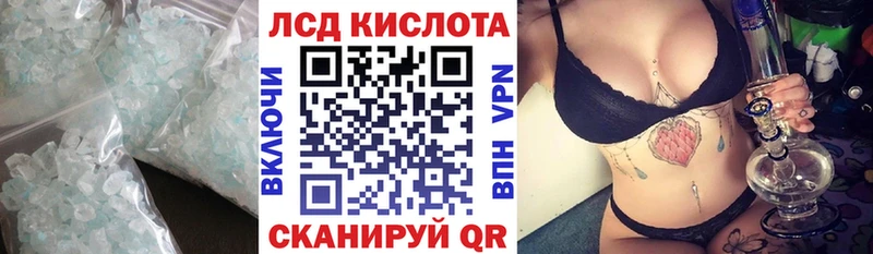 ЛСД экстази кислота  Купить  Апатиты 