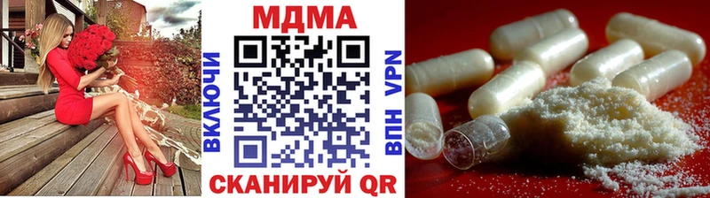 МДМА crystal  Купить где  Апатиты 