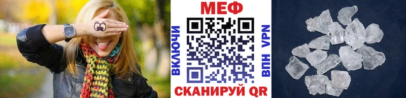 Мефедрон кристаллы Апатиты