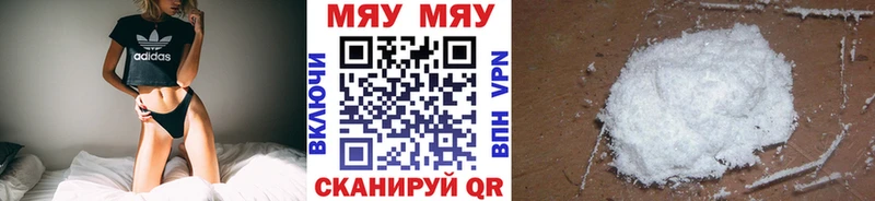 Меф мука  Апатиты 