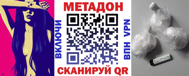 Купить где  Апатиты  МЕТАДОН мёд 