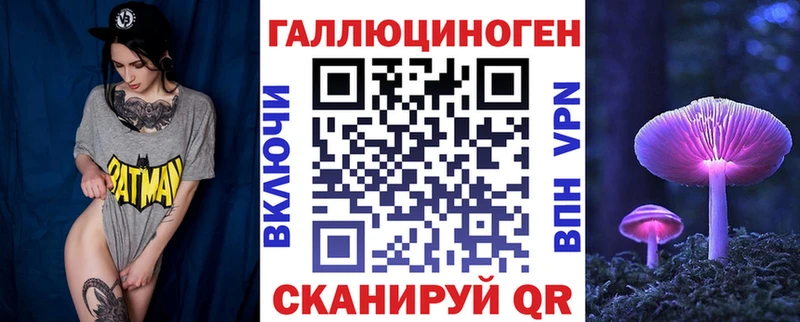 Купить  Апатиты  Галлюциногенные грибы прущие грибы 